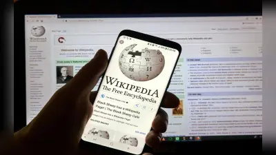 Wikipedia Banned: पाकिस्तान में विकिपीडिया पर लगा बैन, जानें क्या है मामला