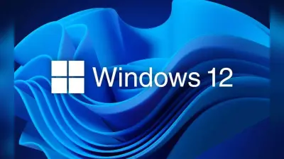 Windows 12: संभावित विंडोज 12 के लिए न्यूनतम हार्डवेयर आवश्यकता क्या होगी? जानिए