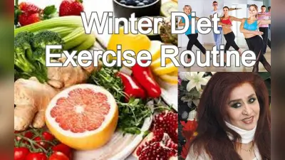 Winter Diet Exercise: कैसा हो आपका विंटर डाइट और एक्सरसाइज रूटीन? वेलनेस एक्सपर्ट शहनाज हुसैन के टिप्स