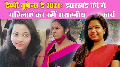 Women’s Day: समाज से लड़कर इन महिलाओं ने पूरी दुनिया में अपना नाम किया रोशन, देखें फीमेल लीड वाली ये 7 फिल्में