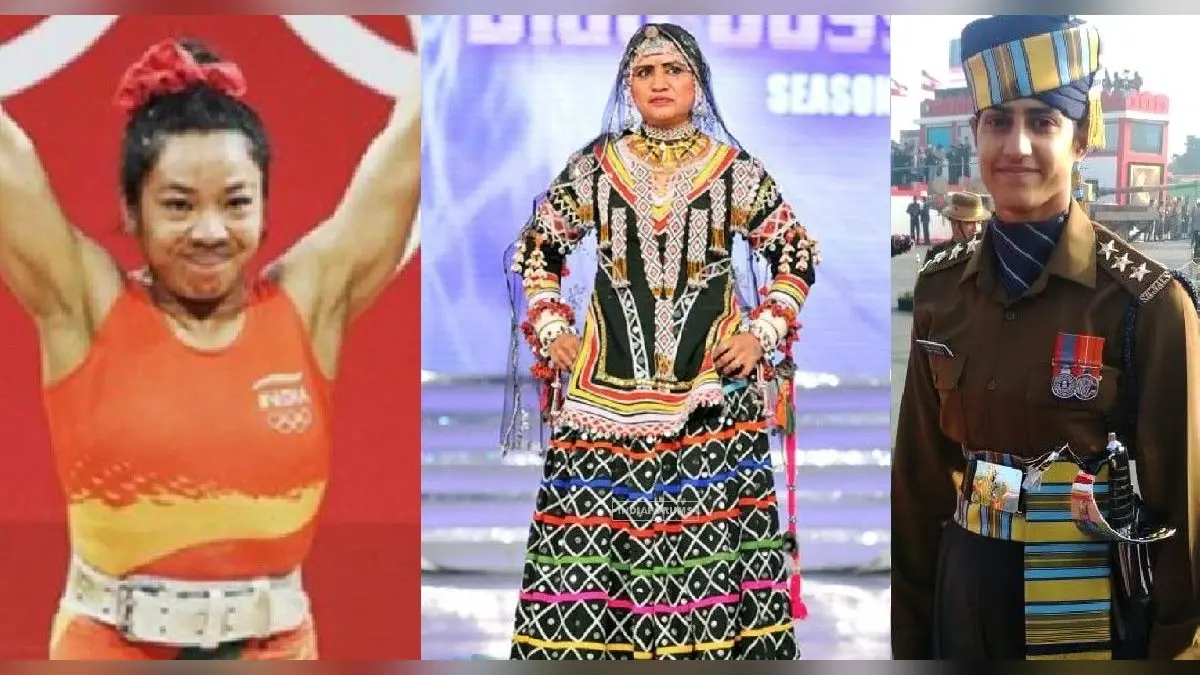 Women’s Day 2022: रूढ़िवादिता को तोड़ सशक्तिकरण की प्रतीक बनीं देश की इन मजबूत महिलाओं के बारे में जानें
