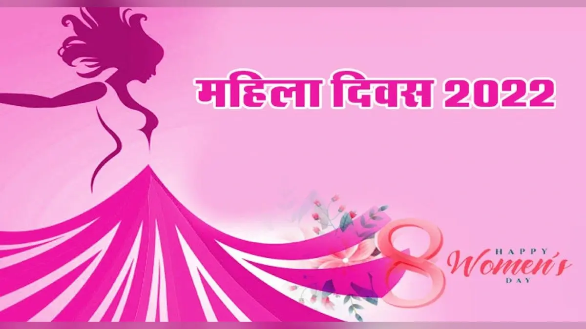 Women’s Day: प्रगति के आसमान पर बिहार की महिलाओं की उड़ान,अपने दम पर मुकाम हासिल कर मिसाल बनीं ये महिलाएं