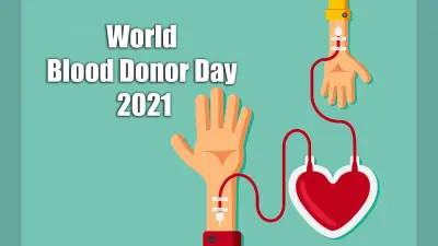 World Blood Donor Day 2021: कोरोना काल में भी जरूरतमंदों को पहुंचता रहा रक्त, जानें विश्व रक्तदाता दिवस का महत्व, कैसे हुई इस दिन की शुरूआत, क्या है इस बार का थीम