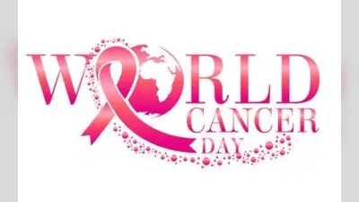 World Cancer Day: तंबाकू जनित बीमारियों से भारत में हर साल 13 लाख लोगों की मौत, 27 फीसदी कैंसर भी इसी कारण