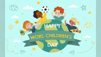 Happy World Children’s Day 2023: उस बचपन में खो जाएं … यहां से भेजें विश्व बाल दिवस की बधाइयां