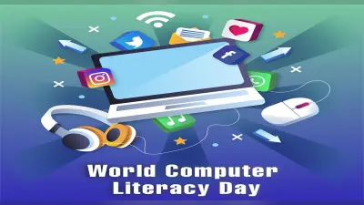 World Computer Literacy Day: आज मनाया जा रहा है कंप्यूटर साक्षरता दिवस, इसलिए की गई इसकी शुरुआत