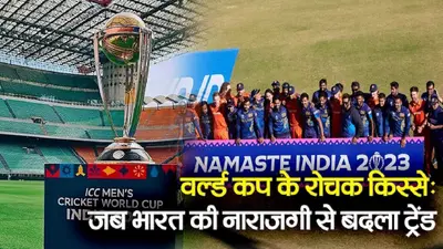 ICC Women’s World Cup 2022: आईसीसी ने जारी किया महिला विश्व कप 2022 का शेड्यूल, जानें कब और कहां होगा भारत का मैच