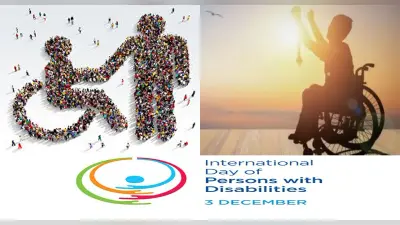 World Disabilities Day 2021: कल है विश्व विकलांग दिवस, जानें इतिहास, थीम और महत्व