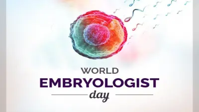 World Embryologist Day 2022: आज है विश्व एम्ब्रयोलॉजिस्ट डे, जानें आईवीएफ तकनीक में इनकी भूमिका