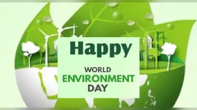 Happy World Environment Day 2023 Wishes: हरियाली में छुपी है… विश्व पर्यावरण दिवस पर भेजें जागरूकता संदेश