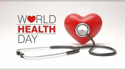 World Health Day 2022: आज मनाया जा रहा है विश्व स्वास्थ्य दिवस, जानें इसकी डेट, थीम, इतिहास और महत्व