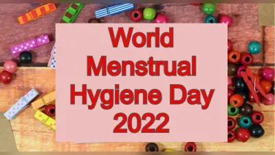 World Menstrual Hygiene Day 2022: पीरियड्स के दौरान रखें अपना ध्यान, न करें ये गलतियां