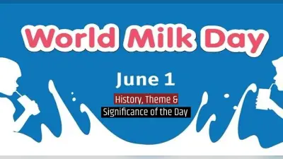 World Milk Day 2022: विश्व दूध दिवस आज, जानें इसे मनाने का क्या है कारण और इस साल की थीम