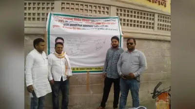 World No Tobacco Day 2023: ‘हमें भोजन की आवश्यकता है, तंबाकू की नहीं’ थीम पर चलाया हस्ताक्षर अभियान