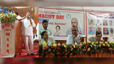 World Pharmacist Day: कोविड काल में फॉर्मासिस्टों ने दिखायी अपनी ताकत और सेवा भाव-डॉ. जीएन सिंह