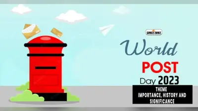 World Post Day 2023: आज मनाया जा रहा है विश्व डाक दिवस, जानें कैसे और कब हुई थी इस दिन की शुरुआत