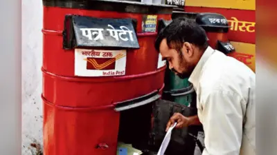 World Post Day: हाइटेक हो रहा है पोस्ट ऑफिस, रांची में 150 पोस्टमैन दे रहे स्मार्ट सेवा, पढ़ें ये काम की चीजें