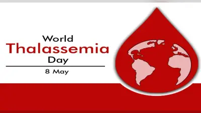 World Thalassaemia Day 2022: विश्व थैलेसीमिया दिवस आज, जानिए लक्षण और उपचार