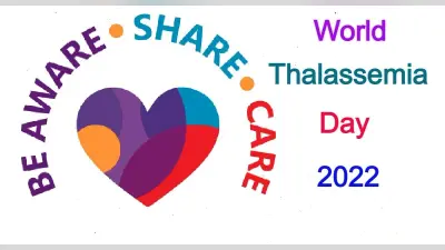 World Thalassemia Day 2022: विश्व थैलेसीमिया डे 8 मई को, जानें इस साल की थीम, इतिहास और महत्व