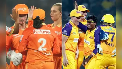 WPL,GG vs UP : रोमांचक मुकाबले में यूपी ने गुजरात को हराया, हैरिस और मैक्ग्रा ने बल्ले से किया धमाका