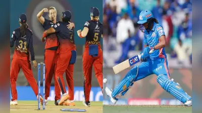 WPL Points Table: RCB की धमाकेदार जीत और मुंबई की पहली हार के बाद जानिए क्या है प्वॉइंट्स टेबल का ताजा हाल