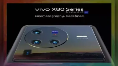 12GB RAM के साथ आया Vivo X80 स्मार्टफोन, जानिए कीमत और खूबियों की पूरी डीटेल