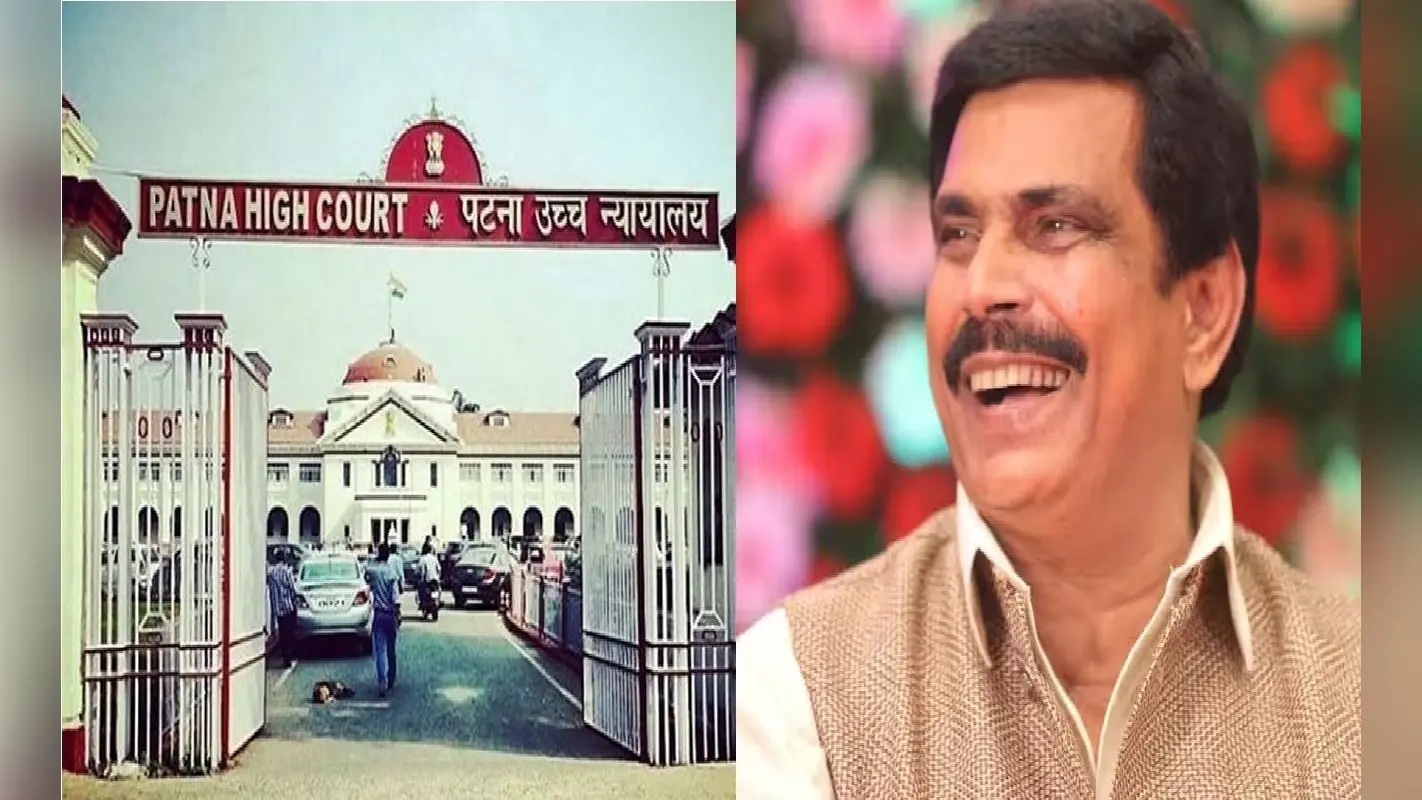 आनंद मोहन की रिहाई के बाद बढ़ेंगी मुश्किलें, जेल नियमों में बदलाव के खिलाफ पटना हाईकोर्ट में PIL दाखिल