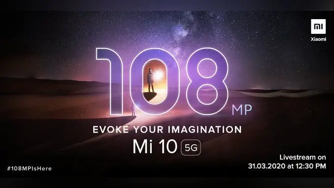 108MP कैमरावाला स्मार्टफोन Mi10 5G 31 मार्च को लॉन्च करेगी Xiaomi