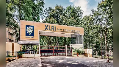 Jharkhand News: XLRI के स्टूडेंट्स को नये साल का तोहफा, इन छात्रों को हर महीने 50 हजार की मिलेगी फेलाेशिप