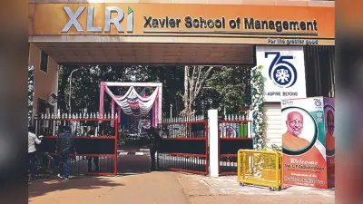 XLRI ने देश-दुनिया को दिए दिग्गज मैनेजमेंट लीडर, संस्थान की स्थापना में टाटा स्टील का अहम योगदान