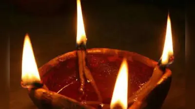 Yam Ka Diya, Dhanteras 2022: धनतेरस के दिन क्यों जलाते हैं यम का दीया, जानें विधि, सही दिशा और इसका महत्व