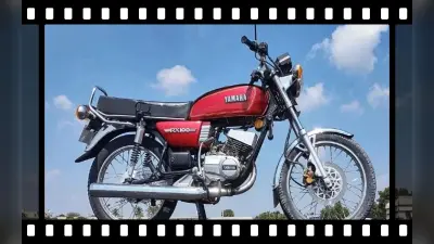 Yamaha RX100: 30 हजार रुपये में यहां मिल रही यामाहा की आइकॉनिक बाइक, इसकी स्टाइल-परफॉर्मेंस पर फिदा हो जाएंगे