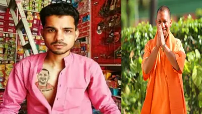 Etah News: सीने पर योगी आदित्यनाथ के टैटू वाला यामीन फिर आया चर्चा में, जानें क्यों भेजा गया जेल?