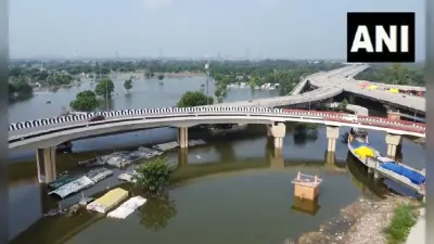 Delhi Flood: यमुना फिर उफान पर, दिल्ली पर मंडराया बाढ़ का खतरा