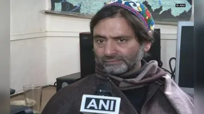 1990 IAF personnel killings case : टाडा कोर्ट ने अलगाववादी नेता यासीन मलिक के खिलाफ जारी किया नया वारंट