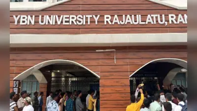 झारखंड : रांची के वाईबीएन यूनिवर्सिटी में फार्मेसी की परीक्षा दे रहे एक परीक्षार्थी चोरी करते पकड़ाया