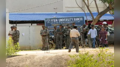 झारखंड : रांची के वाईबीएन यूनिवर्सिटी में हंगामा और पथराव मामले में 13 परीक्षार्थी गये जेल, पढ़ें पूरी खबर
