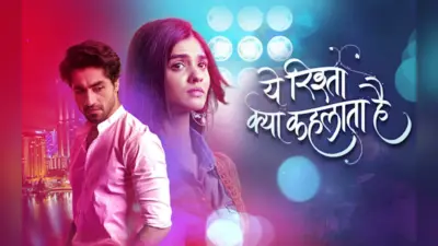 Yeh Rishta Kya Kehlata Hai में एकता कपूर की ये नागिन लेगी एंट्री! टीवी का पॉपुलर एक्टर बनेगा अभीर