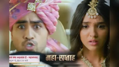 Yeh Rishta Kya Kehlata Hai में आ रहे लीप को लेकर अभिनव ने तोड़ी चुप्पी, कहा- जो शो छोड़ रहा है…