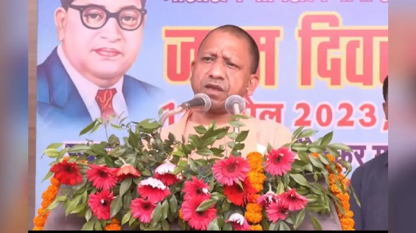 सीएम योगी बोले- बाबा साहब के नाम पर देश में राजनीति सब ने की, मगर उनके सपनों को साकार पीएम मोदी ने किया