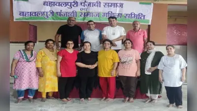 बहावलपुरी पंजाबी समाज: 7 दिवसीय योग कार्यशाला शुरू, महिला योग साधक करा रहीं योगाभ्यास