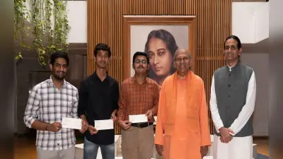 झारखंड : योगदा सत्संग की पहल, आर्थिक रूप से कमजोर 3 छात्रों को दी गयी स्कॉलरशिप
