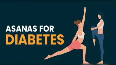 Yogasan for Diebetes: डायबिटीज के रोगियों के लिए लाभदायक हैं ये योगासन