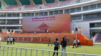 Yogi Sarkar 2.0: नौ LED पर दिखाया जाएगा योगी आदित्यनाथ का शपथ ग्रहण, तैयारी देख दंग हो जाएंगे आप