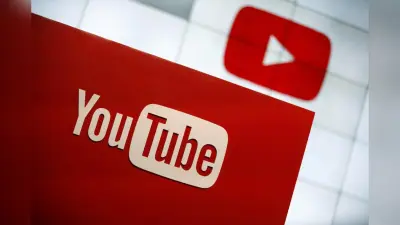 YouTube Channels Banned: सरकार ने ब्लॉक किये 10 यूट्यूब चैनल और 45 वीडियोज, धार्मिक उन्माद फैलाने का आरोप