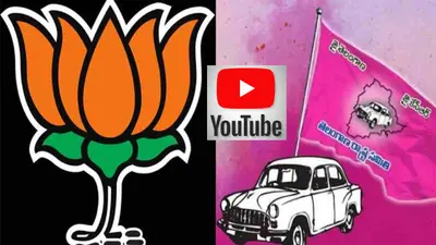 तेलंगाना में YouTube चैनल के ऑफिस पर हमला मामले में भिड़ गये टीआरएस और भाजपा के समर्थक