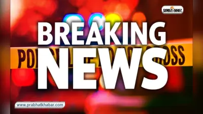UP Breaking News : बाढ़ पीड़ितों को राहत शिविर में भोजन, शुद्ध पेयजल की व्यवस्था, राहत सामग्री भी उपलब्ध कराई