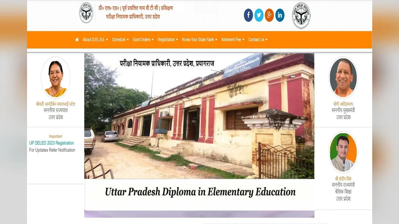 UP DELEd Admission 2023: यूपी डीएलएड के लिए रजिस्ट्रेशन की अंतिम तारीख 27 जून, अभ्यर्थी ऐसे करें आवेदन