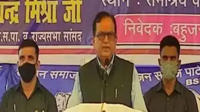‘BJP के लिए धर्म सत्ता प्राप्त करने का जरिया, ब्राह्मण रहें सावधान’, सतीश चंद्र मिश्रा ने भाजपा पर बोला हमला