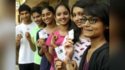 बिना वोटर कार्ड नहीं मिलेगा कॉलेजों में एडमिशन, तीन साल के ग्रेजुएशन कोर्स भी होंगे खत्म!